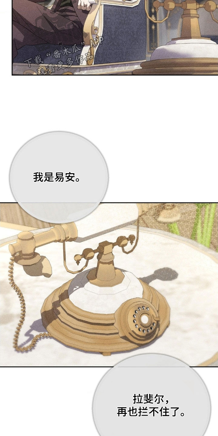 第50话2