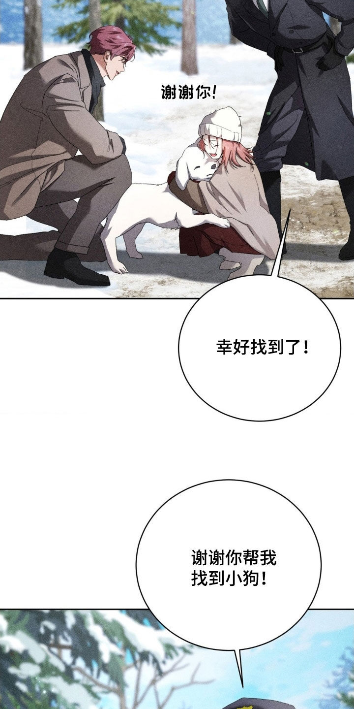 第50话18