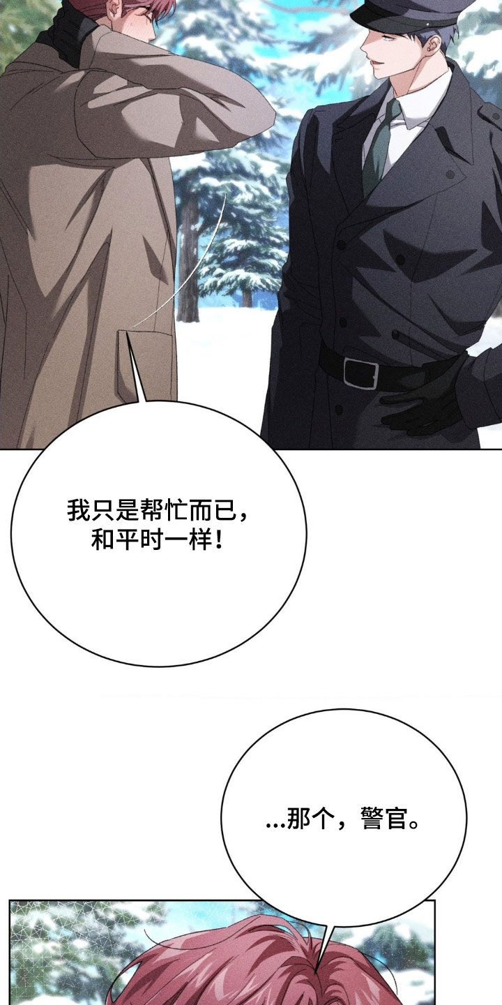 第50话21