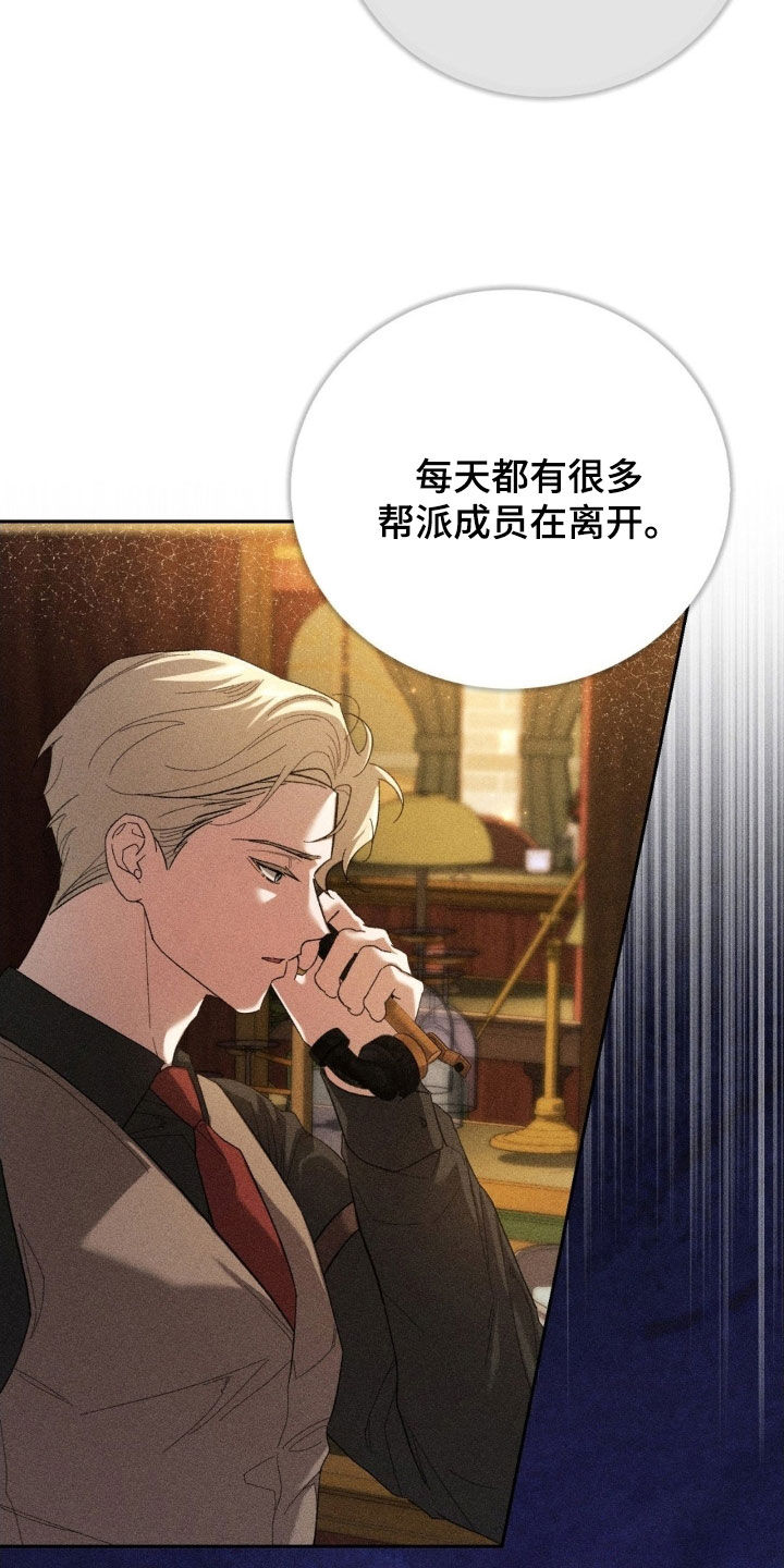 第50话3