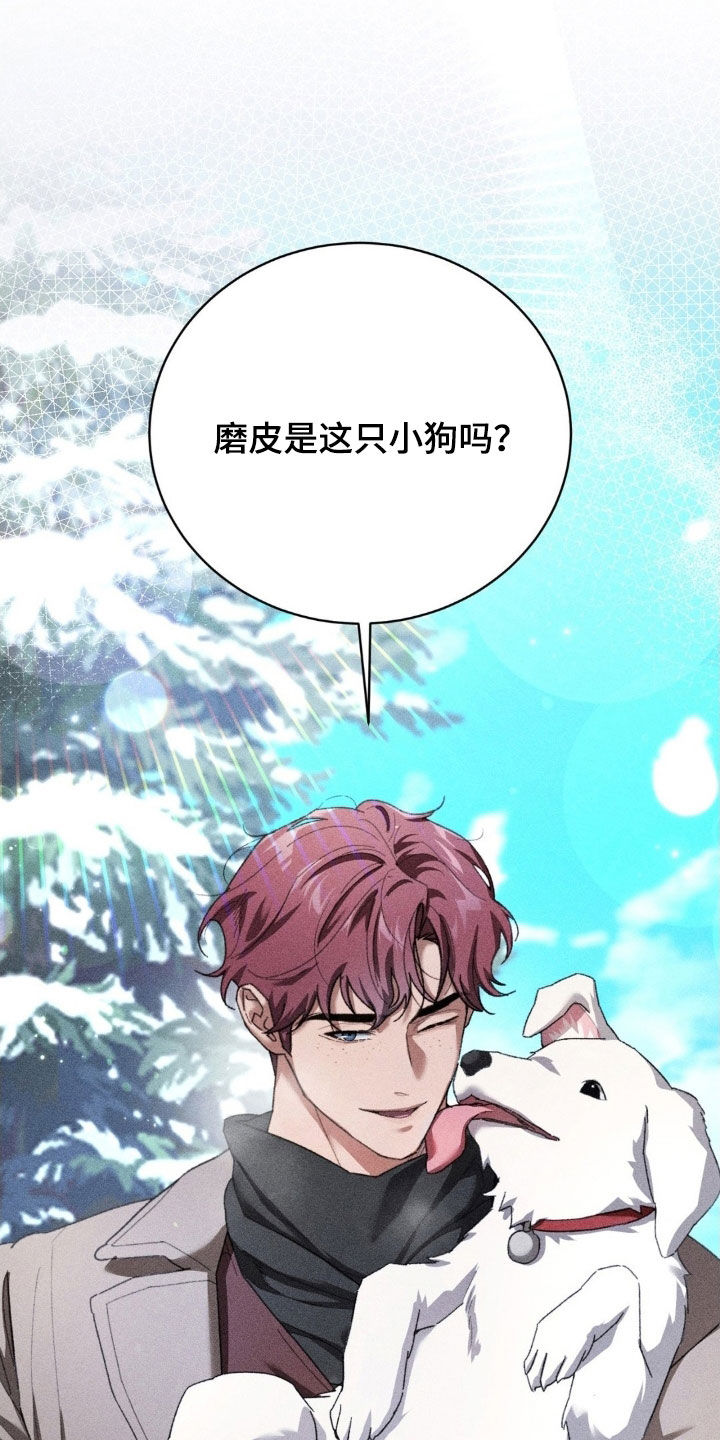 第50话16