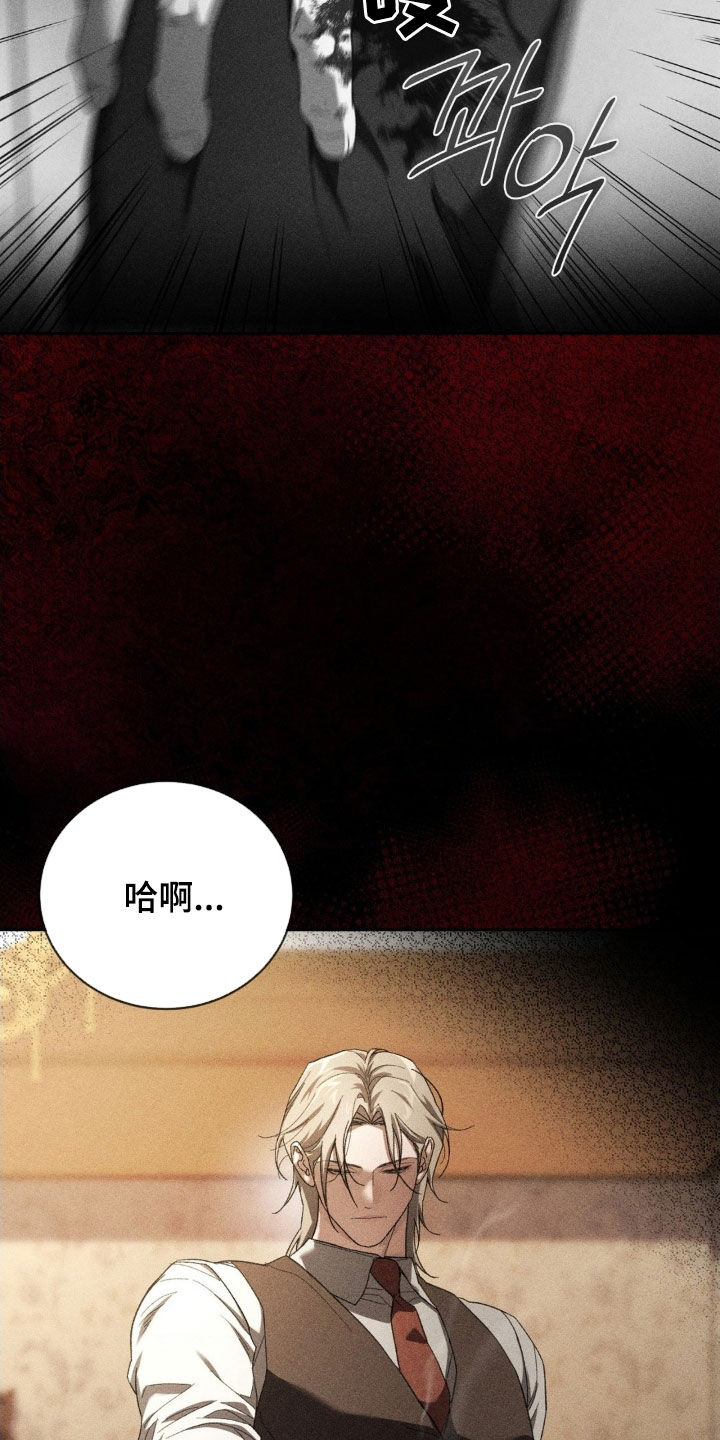 第49话13
