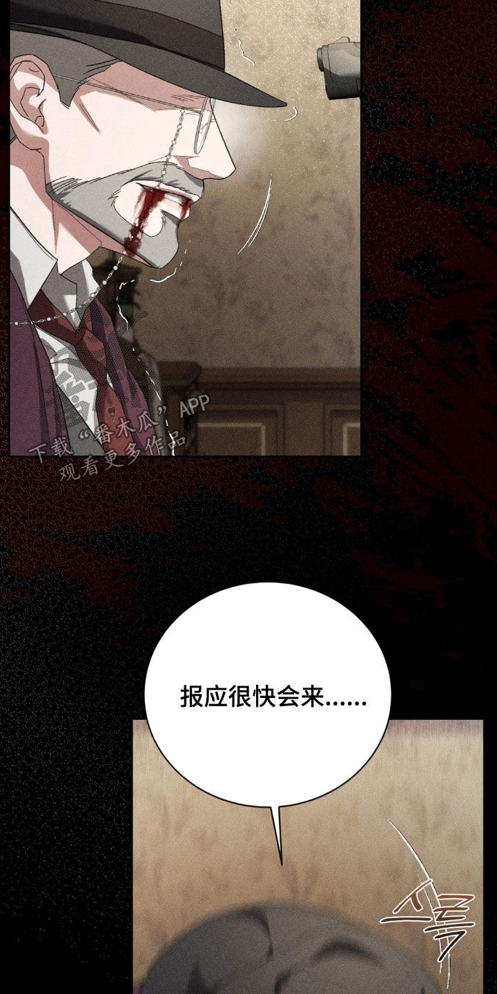 第49话26