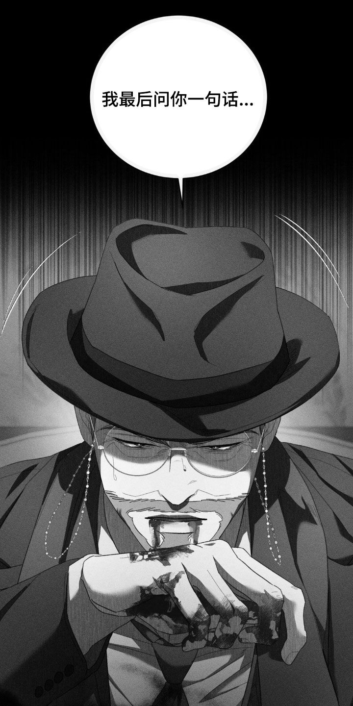 第49话22