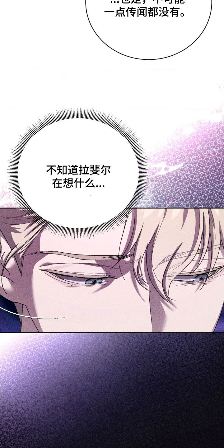 第49话5