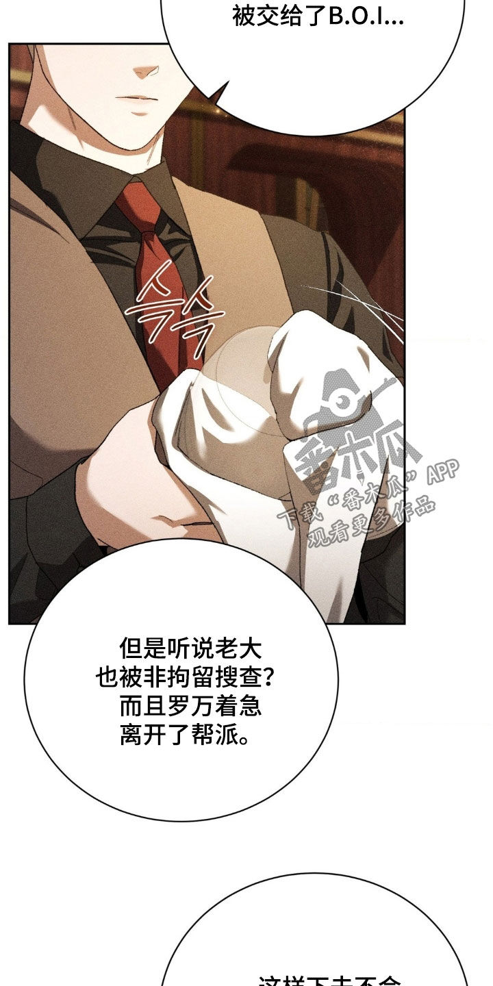 第49话2