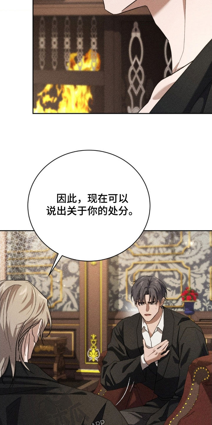 第48话19