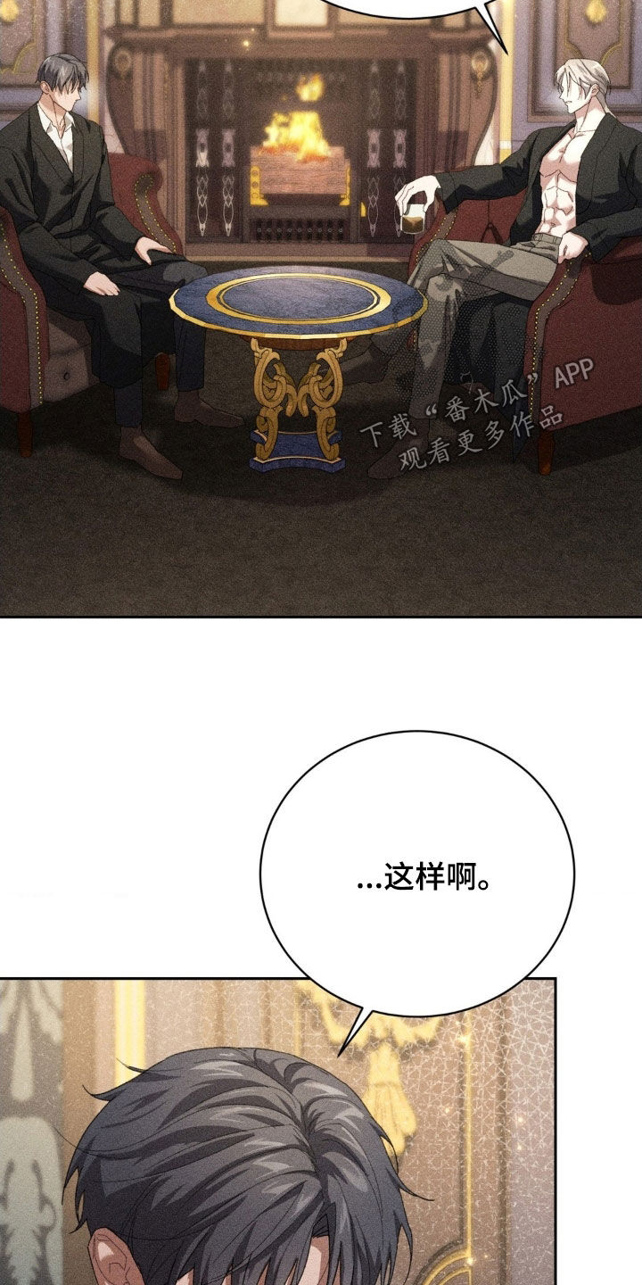 第48话12