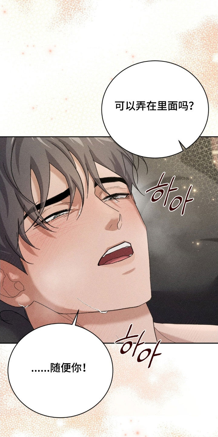 第48话1