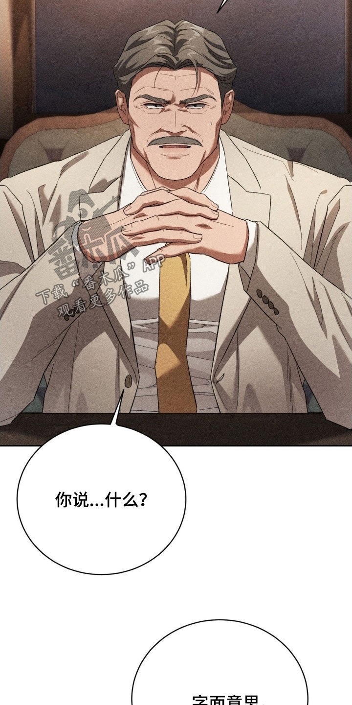 第48话26