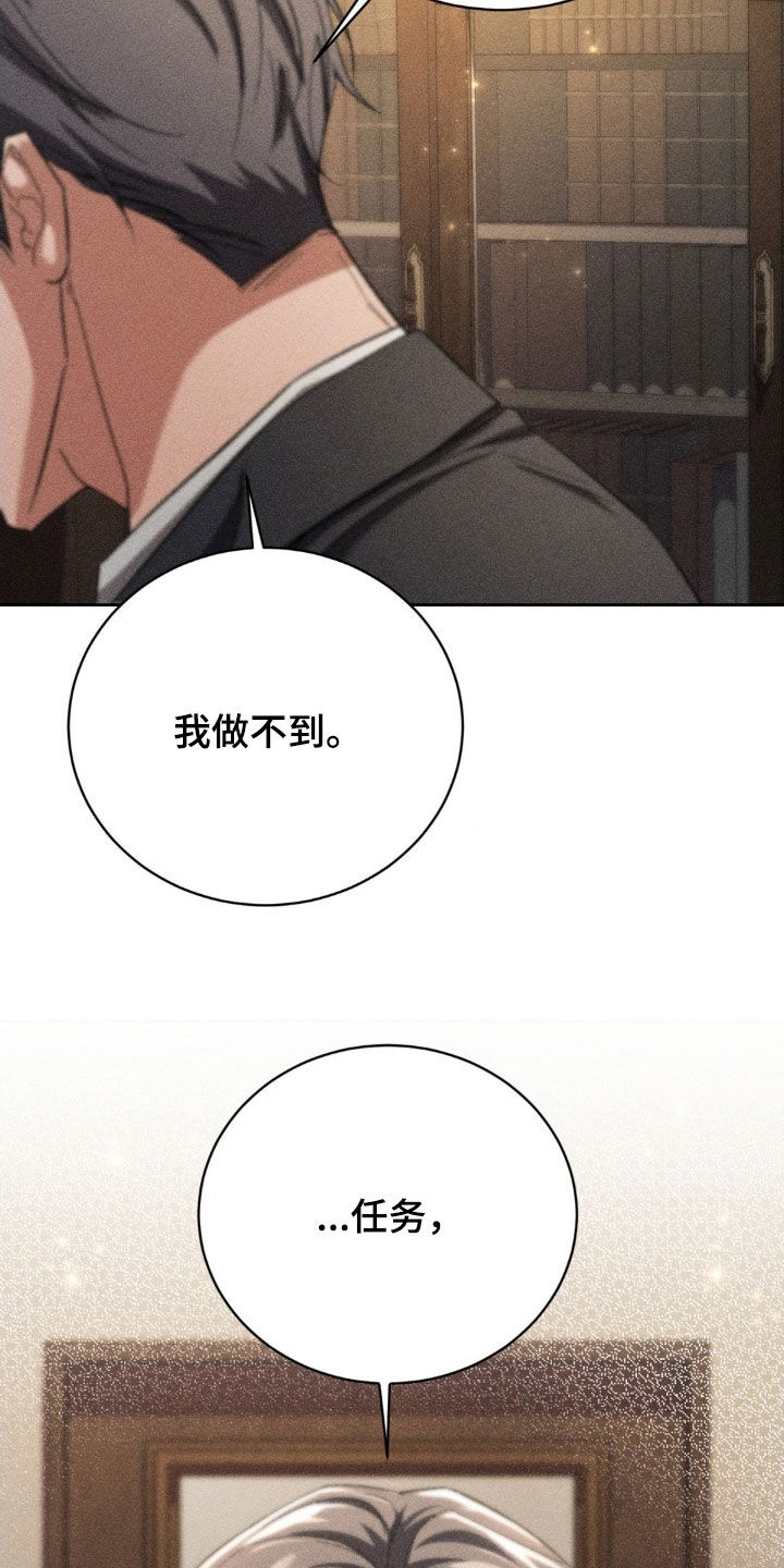 第48话28