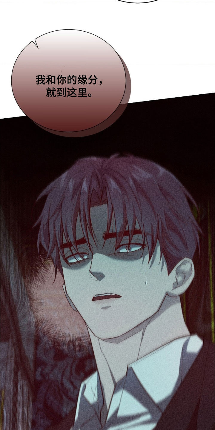 第48话24