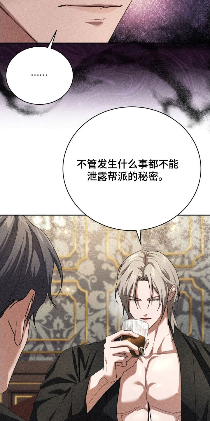 第48话15
