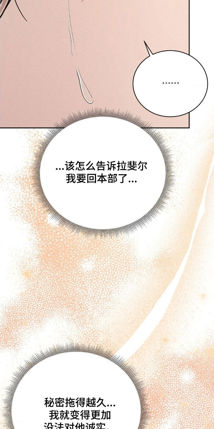 第48话9