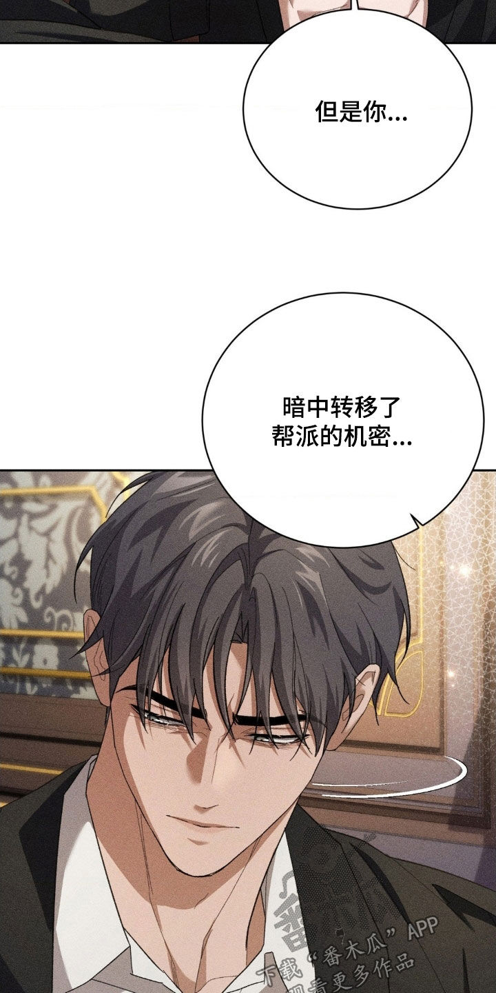 第48话16