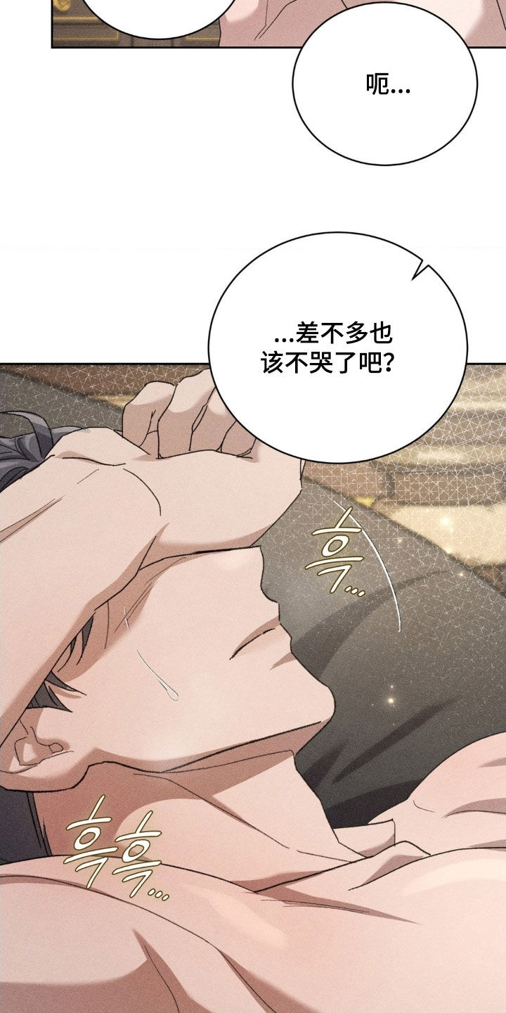 第48话7
