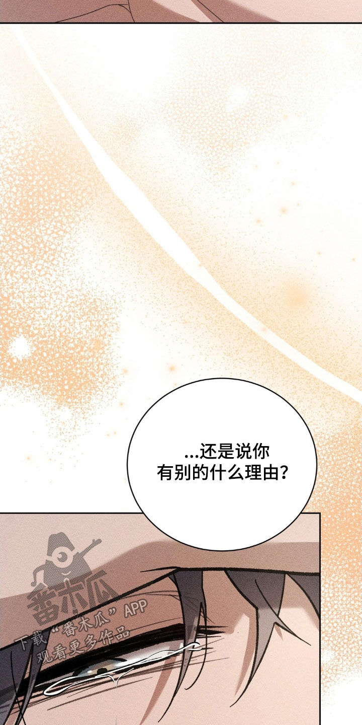 第48话8