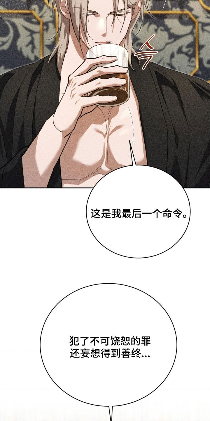 第48话22
