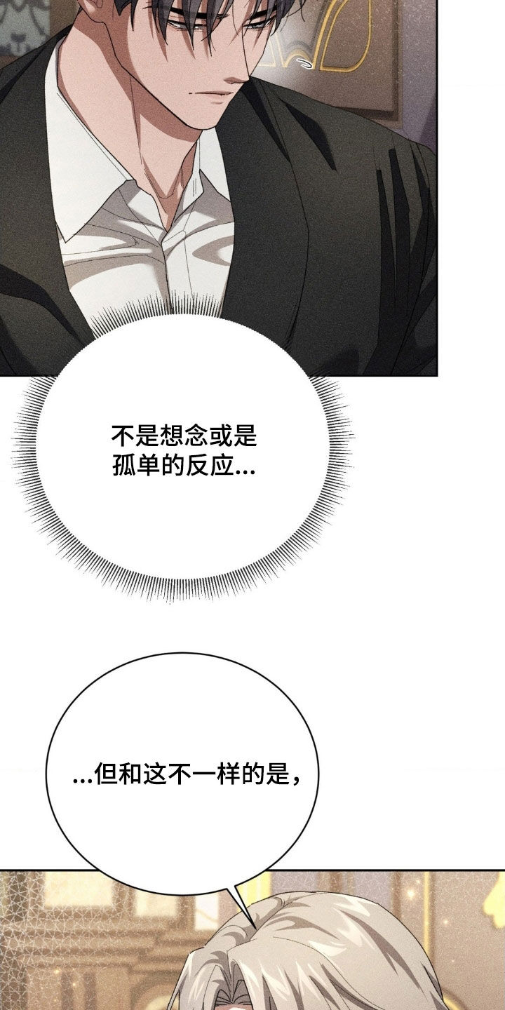 第48话13