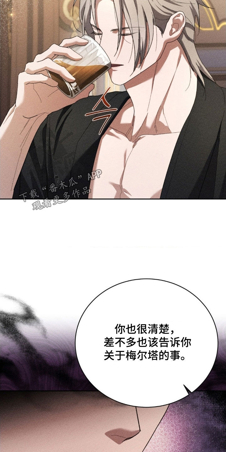 第48话14