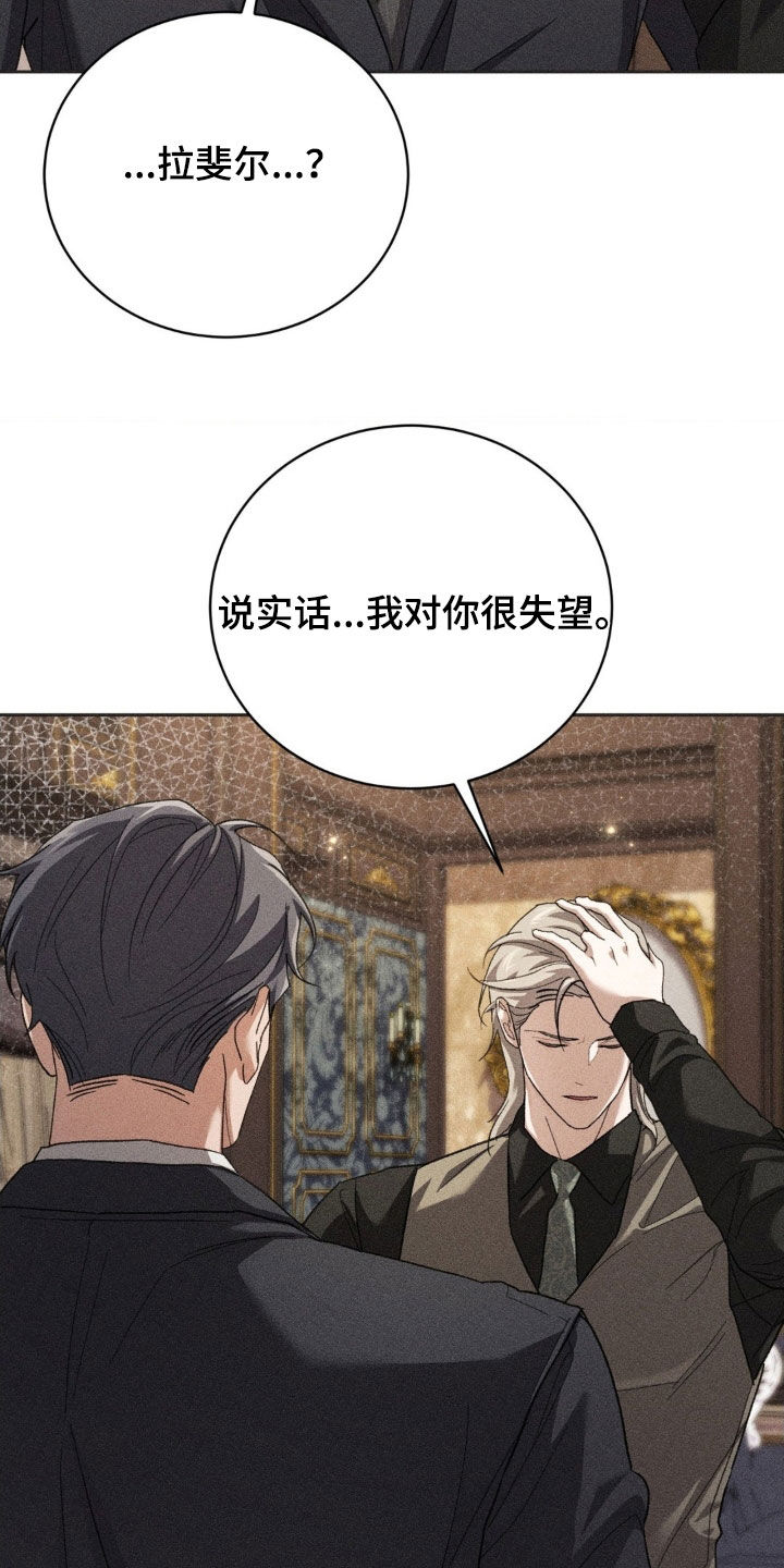 第47话3