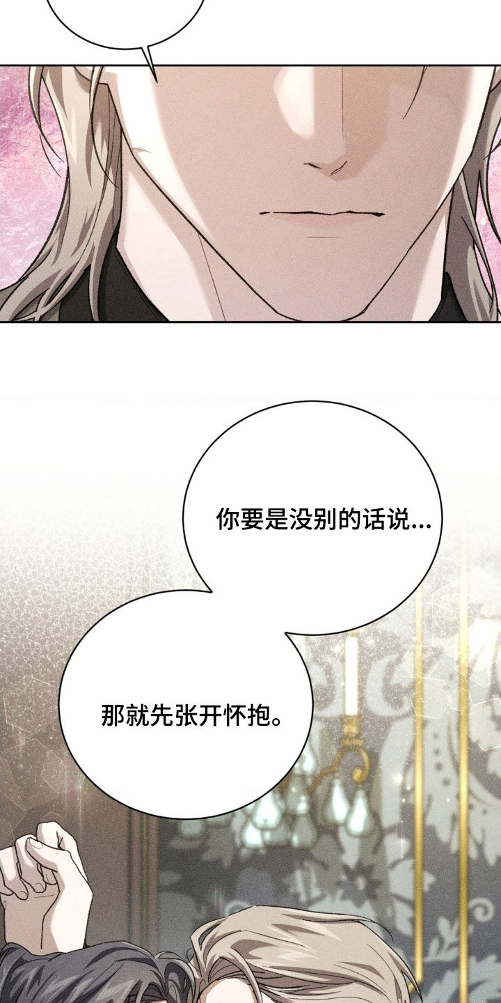 第47话6
