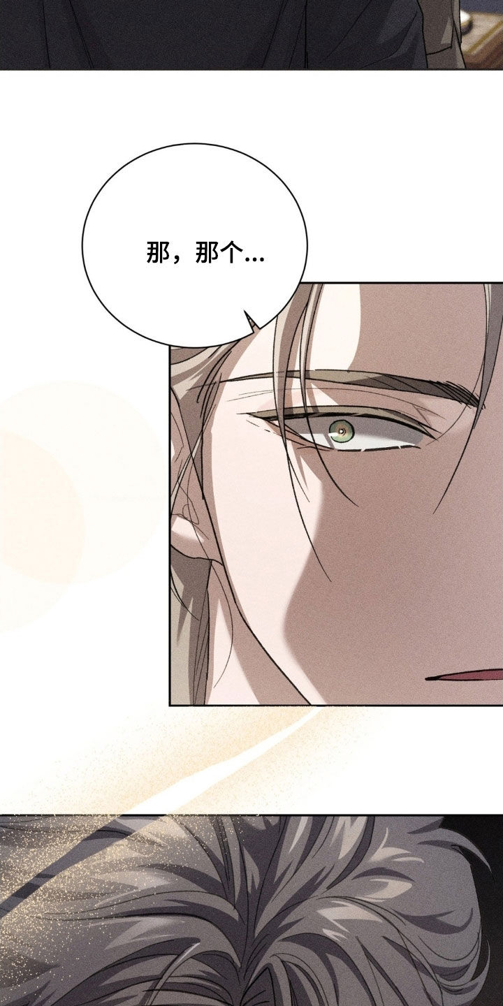 第47话4