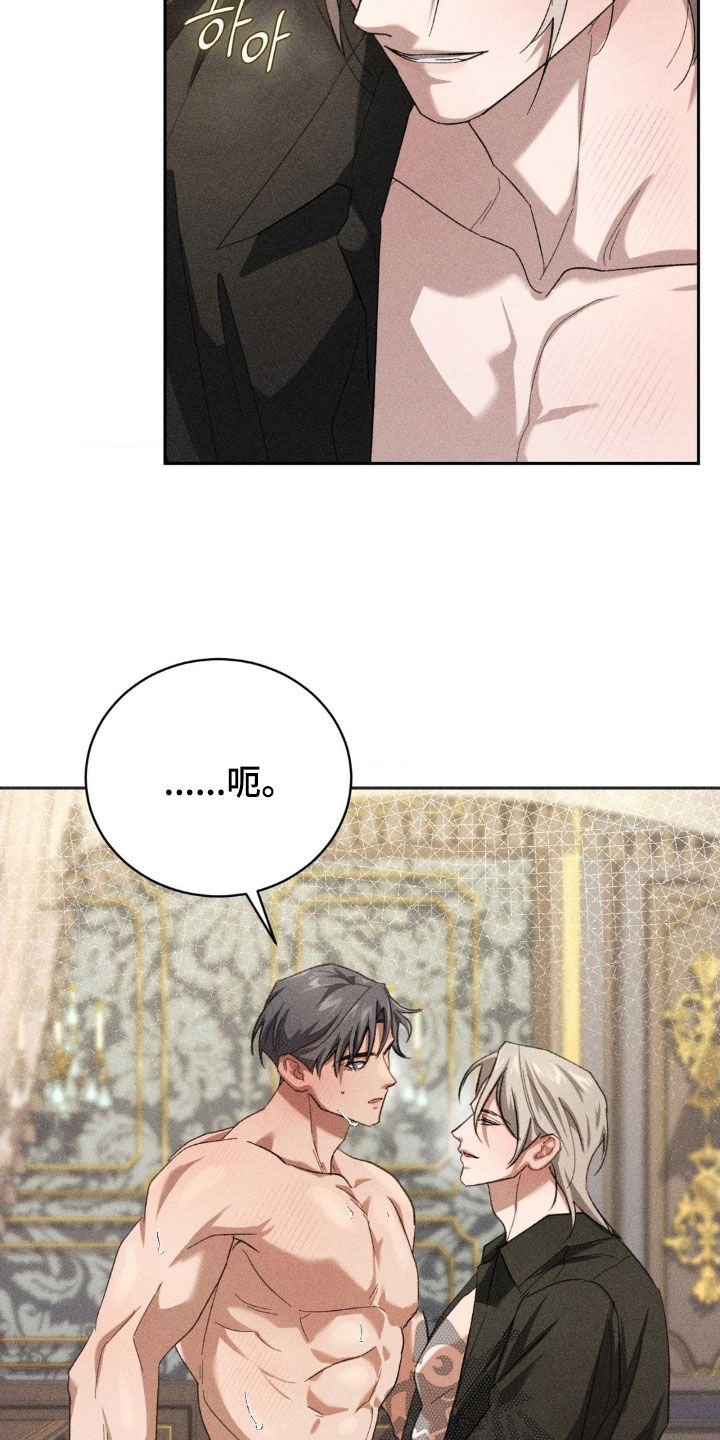 第47话18