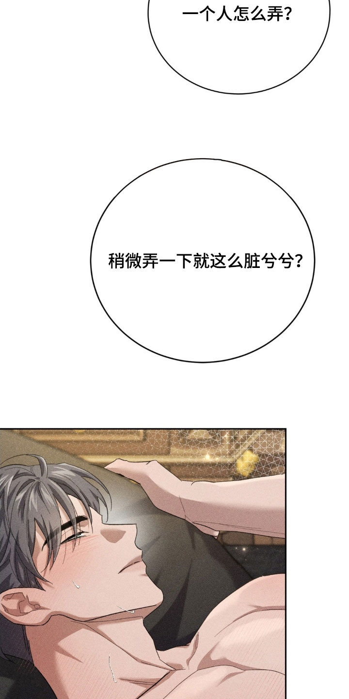 第47话13