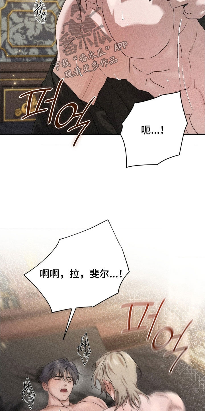 第47话27