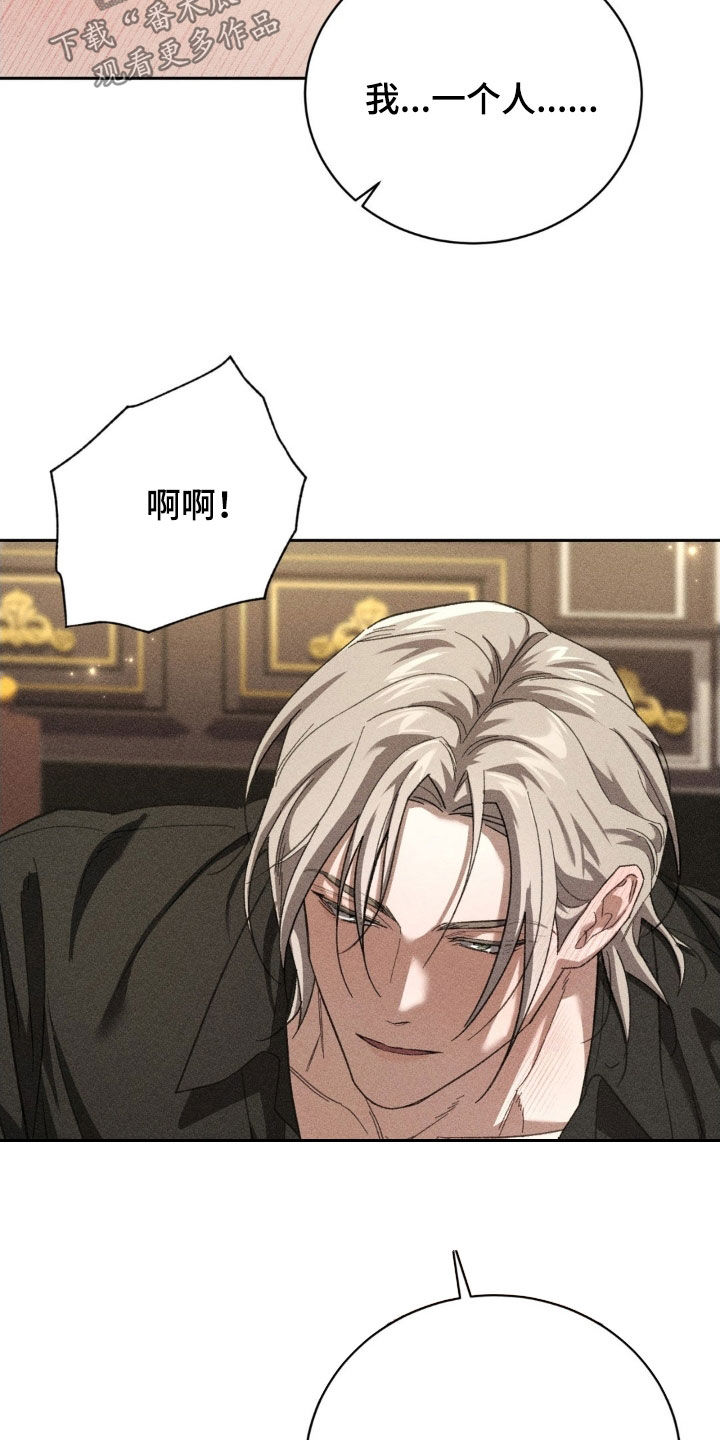 第47话12