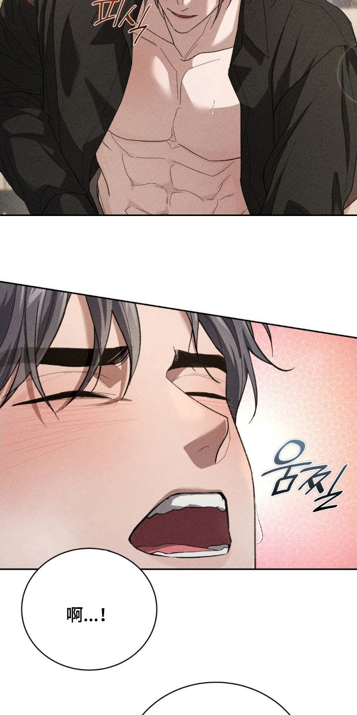 第47话16