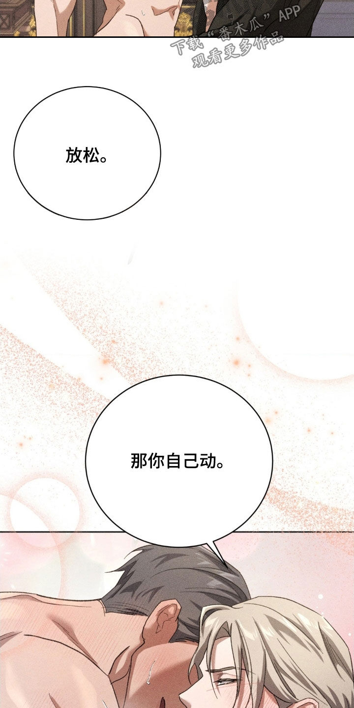 第47话19