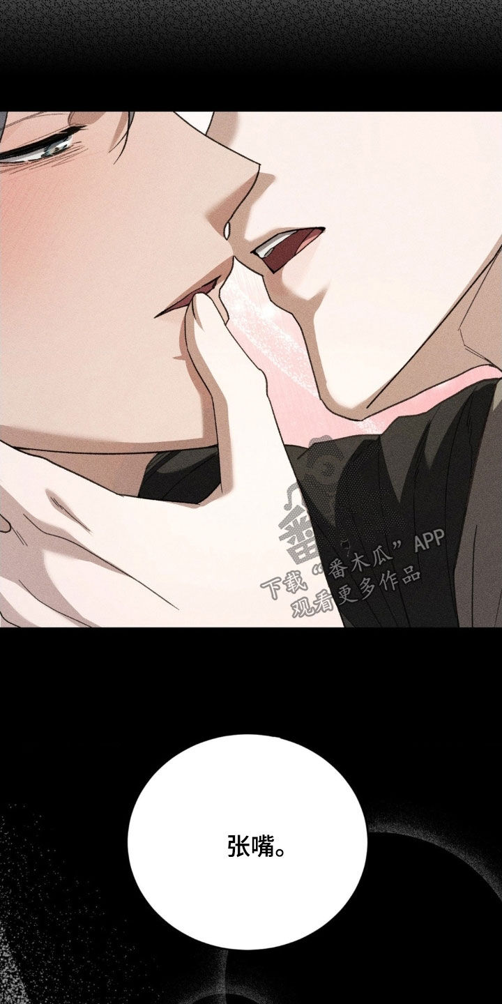 第47话8