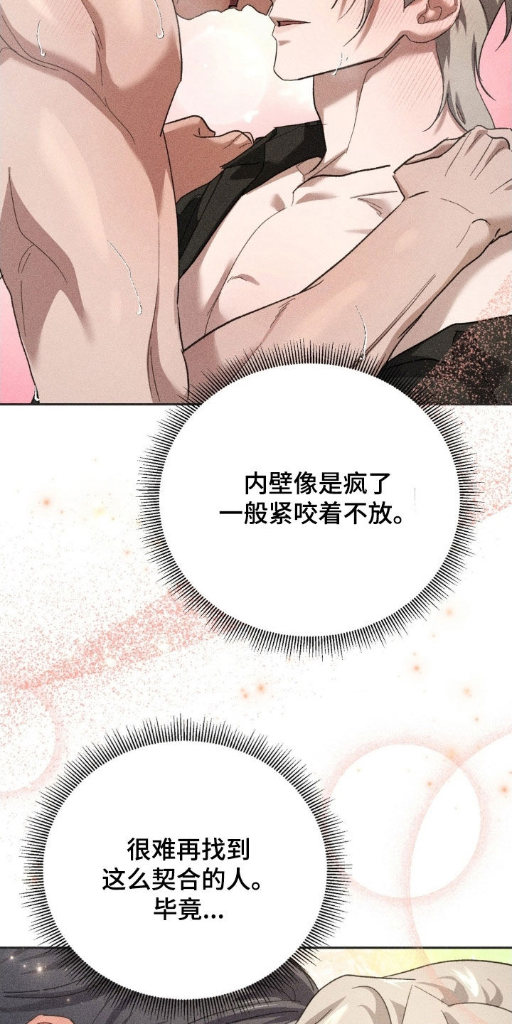 第47话20