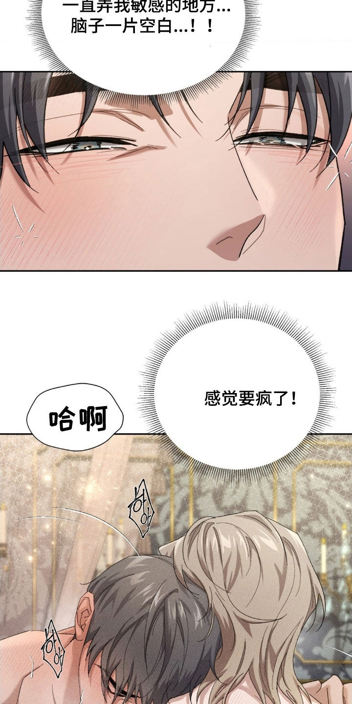 第47话23