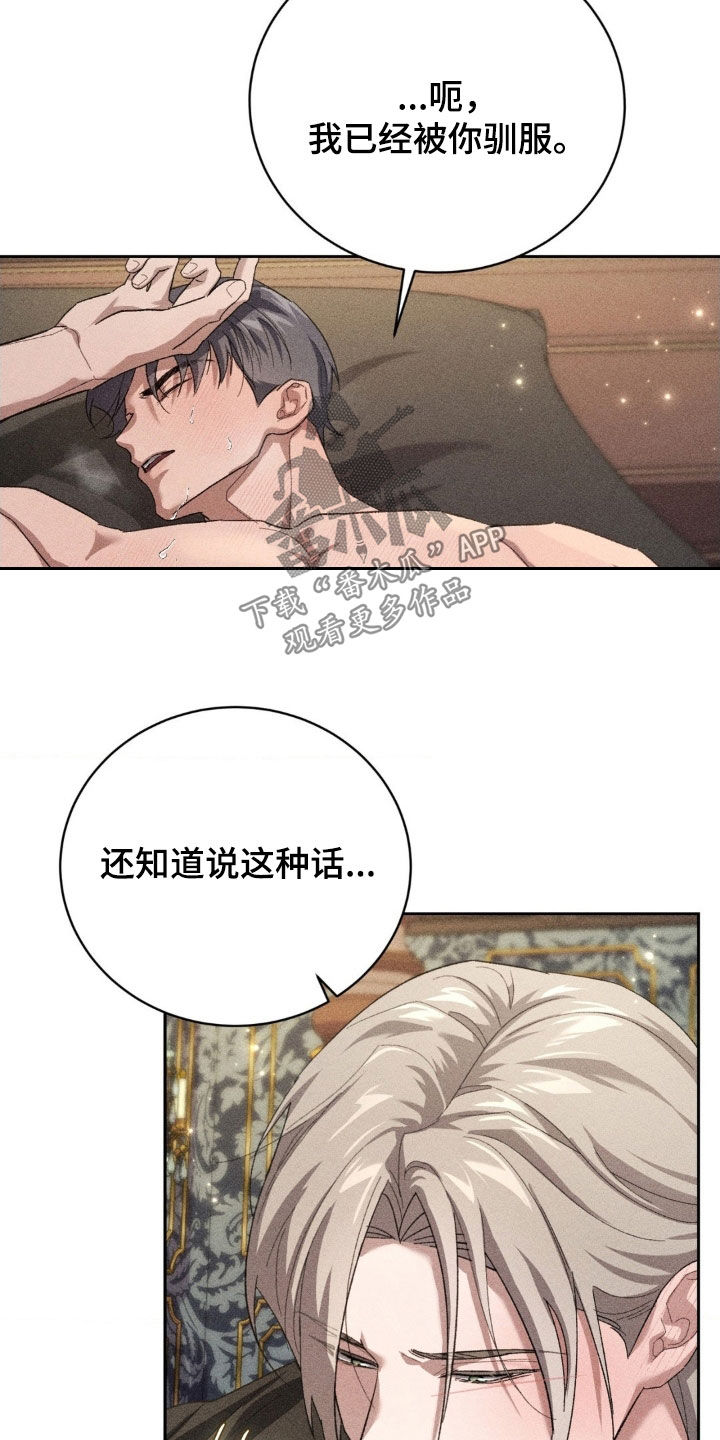 第47话17