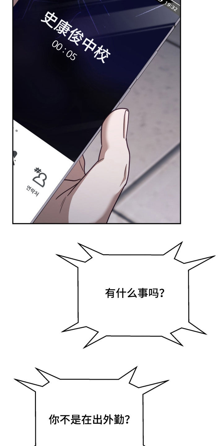 第121话3