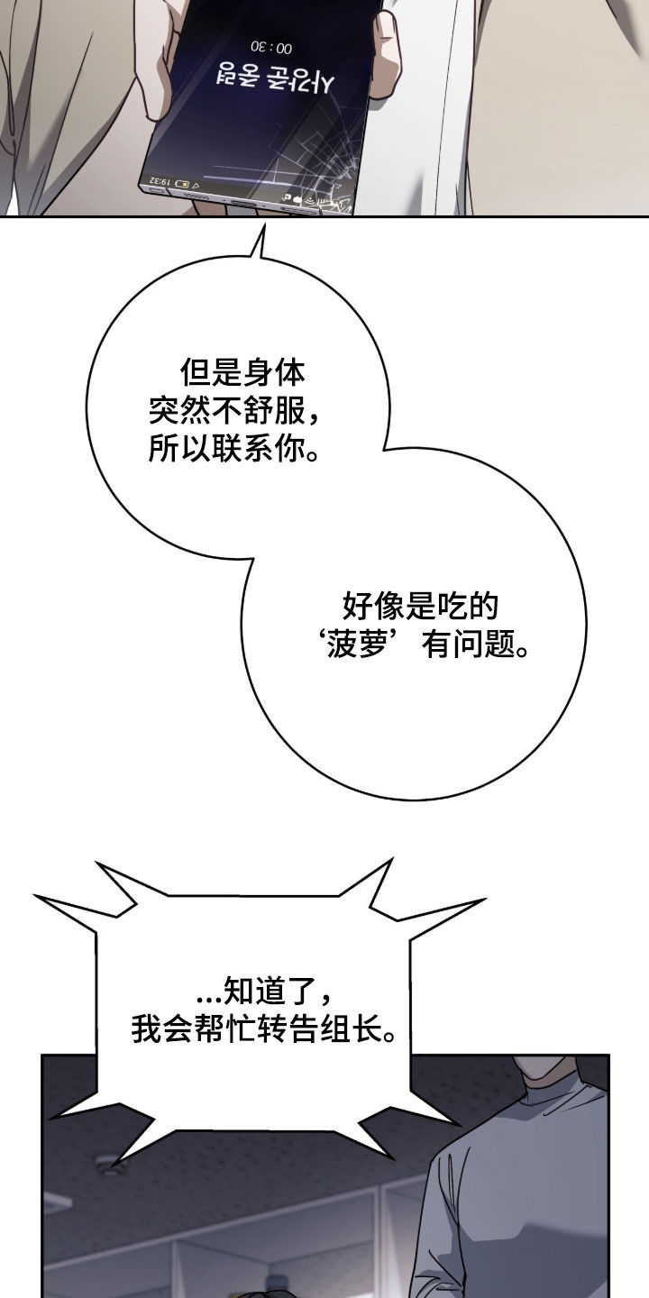 第121话5