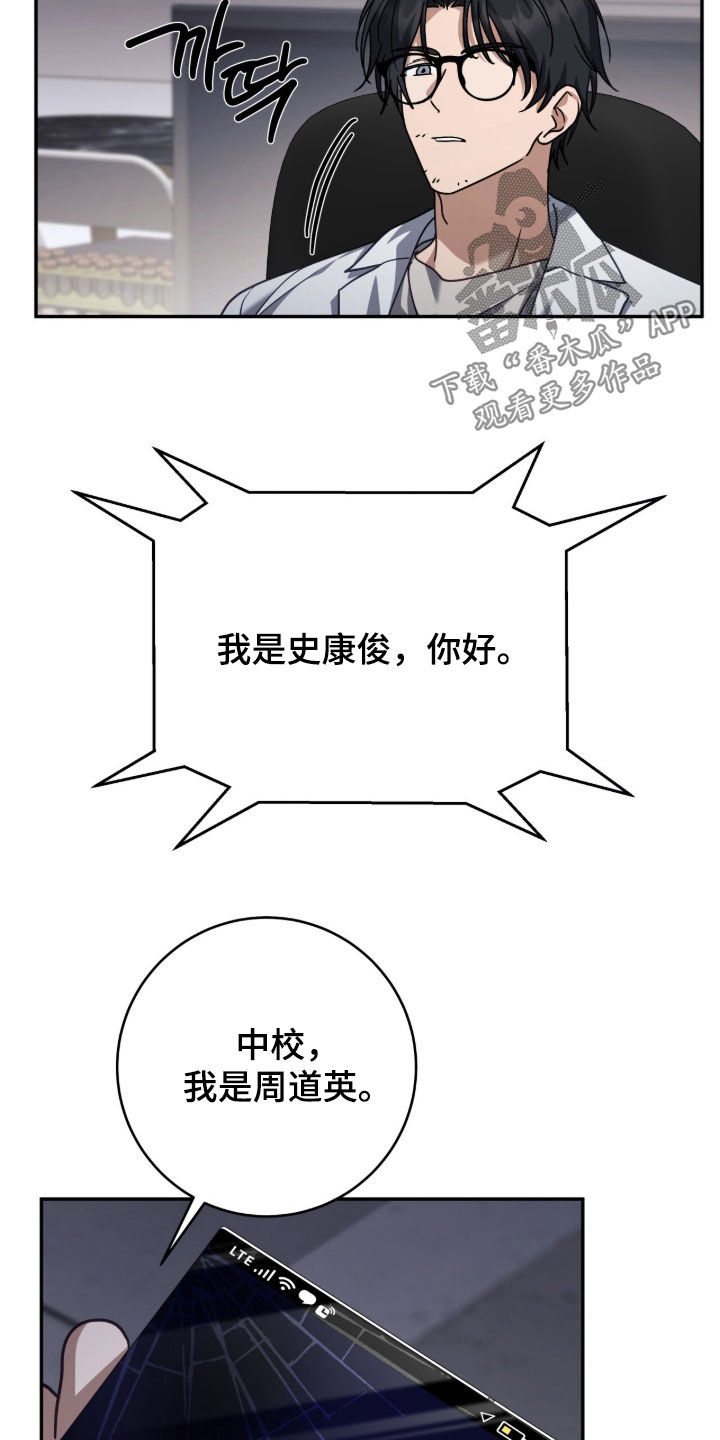 第121话2