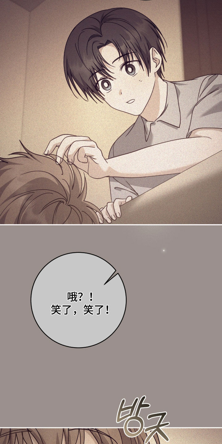 第121话23