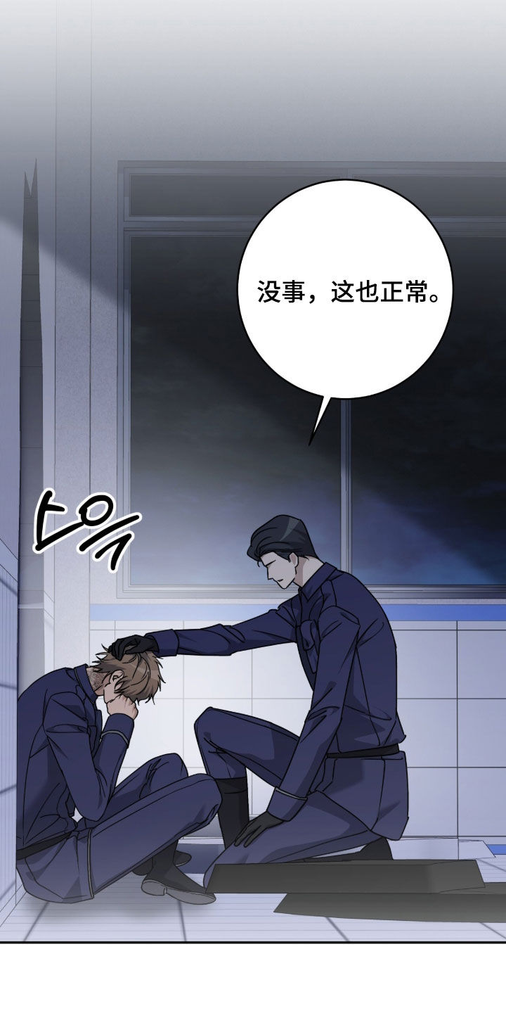 第121话26