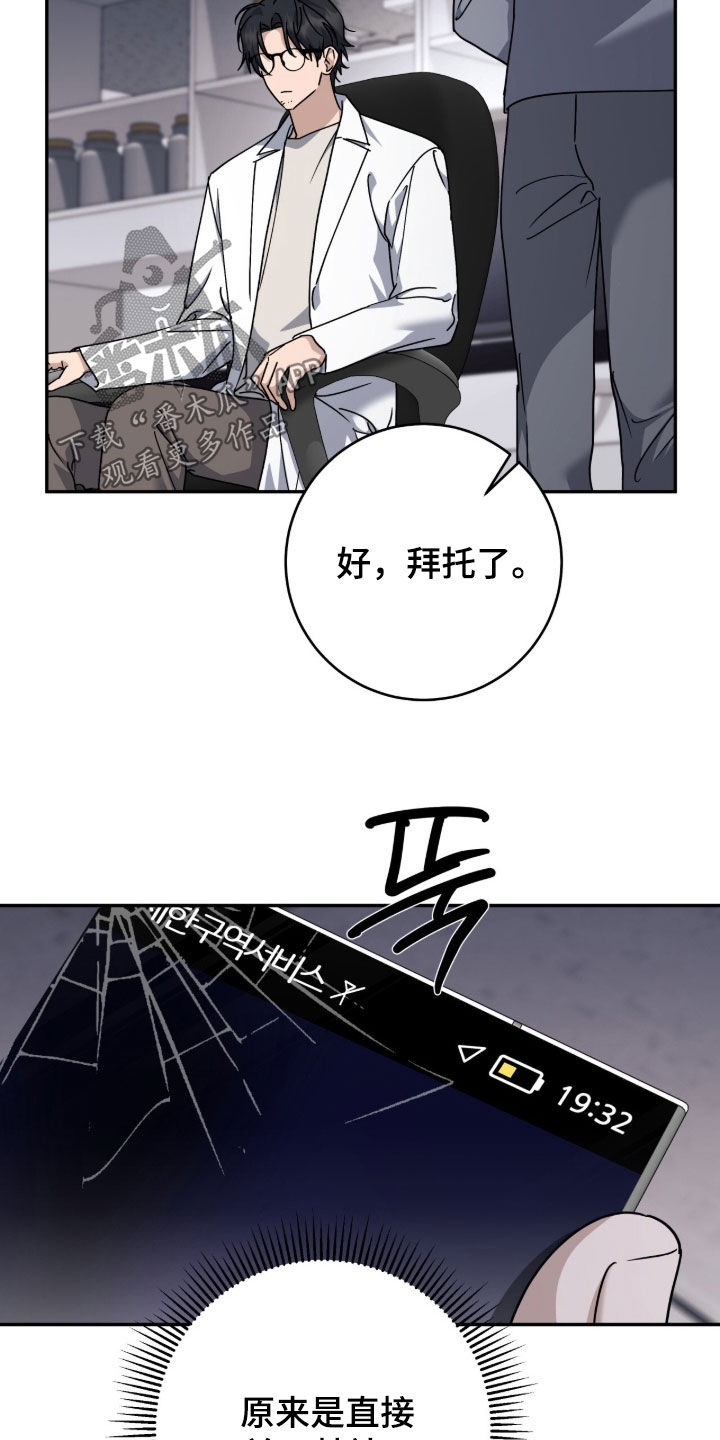 第121话6