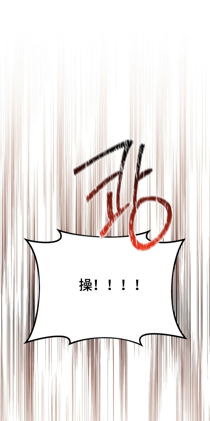第121话10