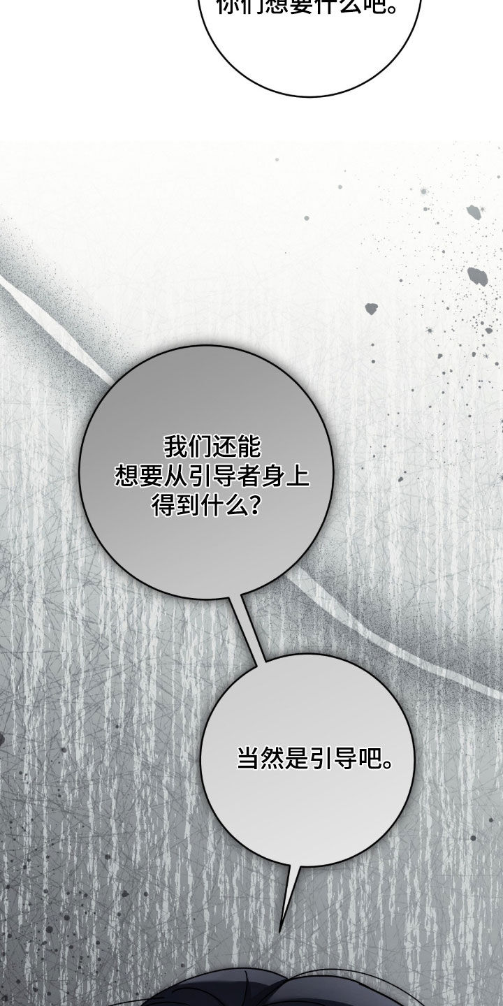 第121话8