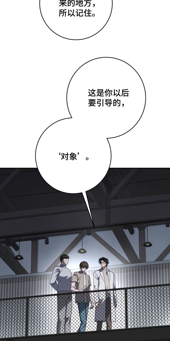 第121话30
