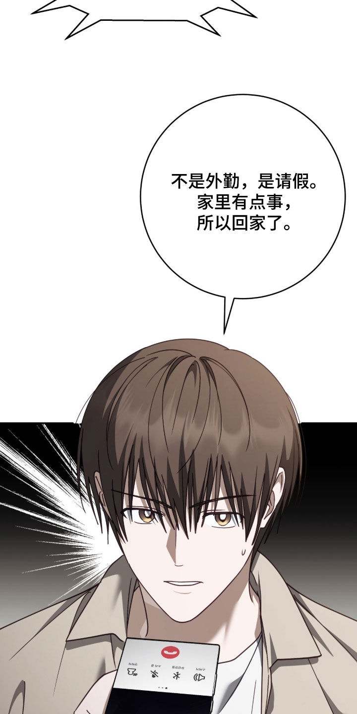 第121话4