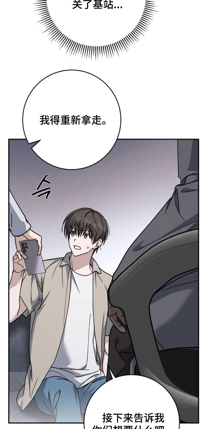 第121话7