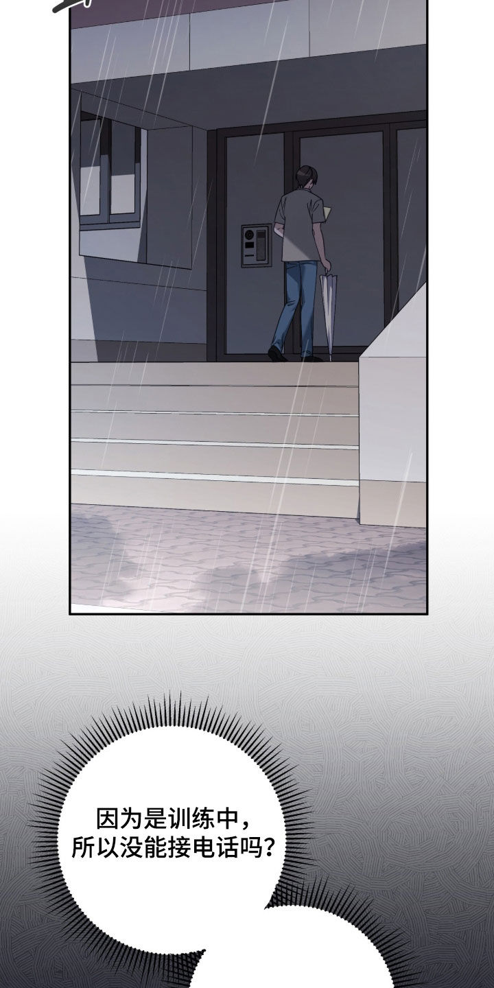 第120话6