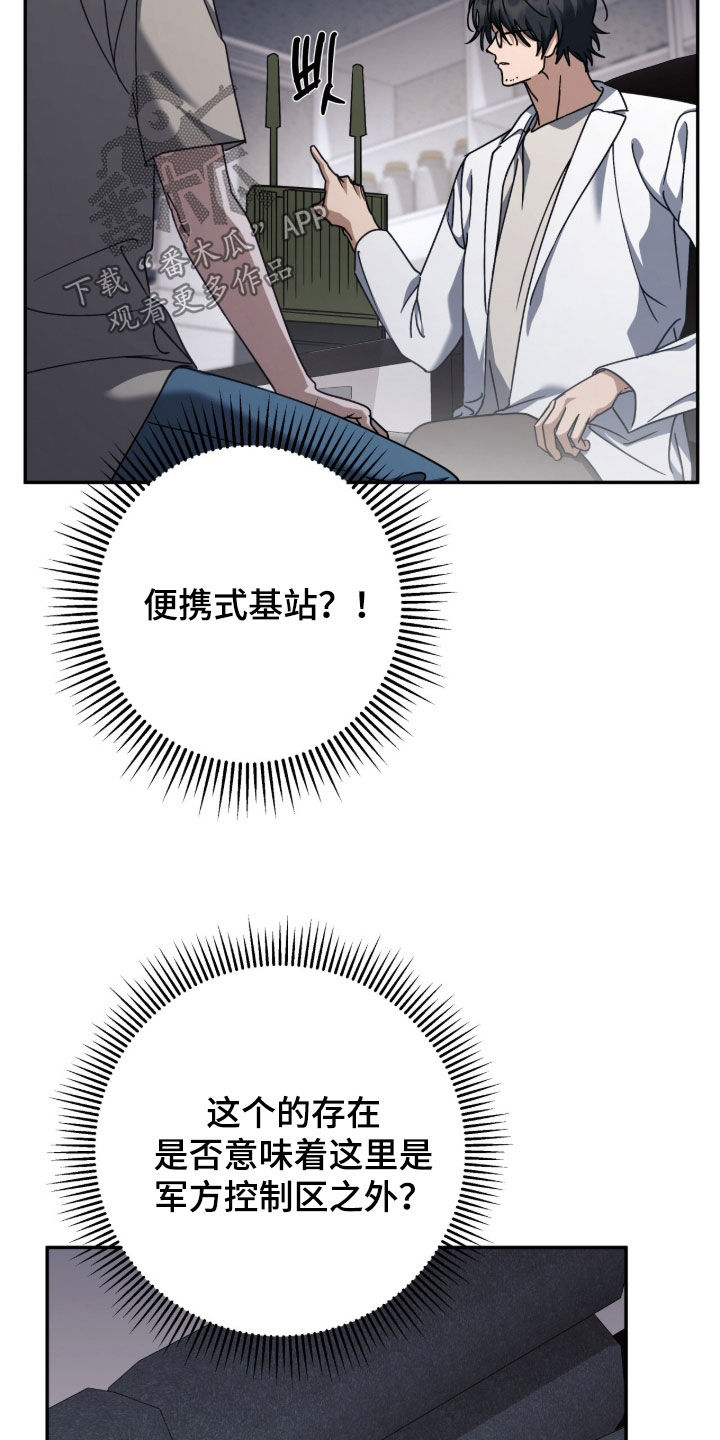 第120话30